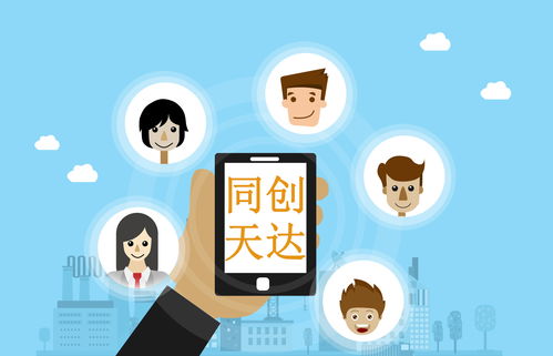 社交APP的開(kāi)發(fā)策略、優(yōu)勢(shì)與注意事項(xiàng)